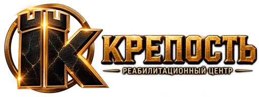 Реабилитационный центр «Крепость» — на главную
